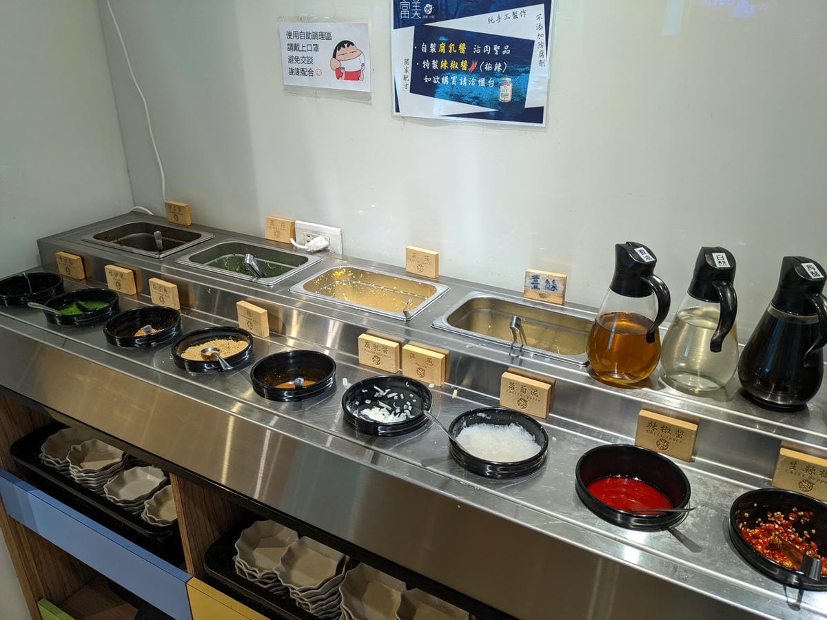 富美海鮮火鍋宜蘭店｜飲料冰淇淋蔬菜吧港點吃到飽