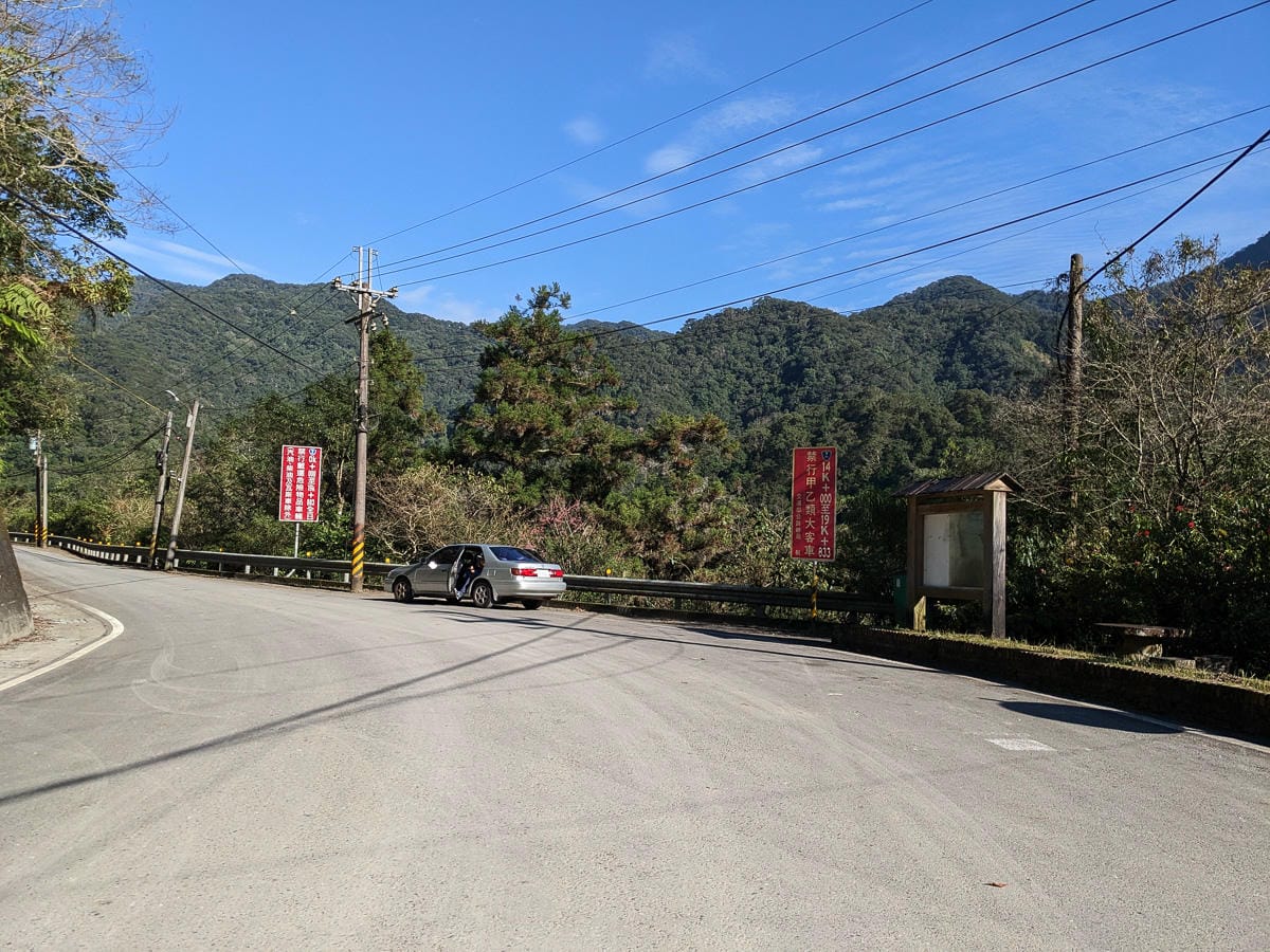 桶後越嶺道全段桶后林道 – 烏來到礁溪