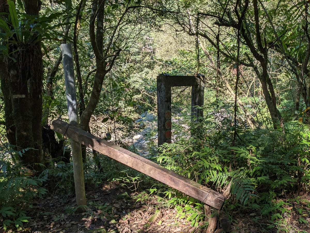 桶後越嶺道全段桶后林道 – 烏來到礁溪