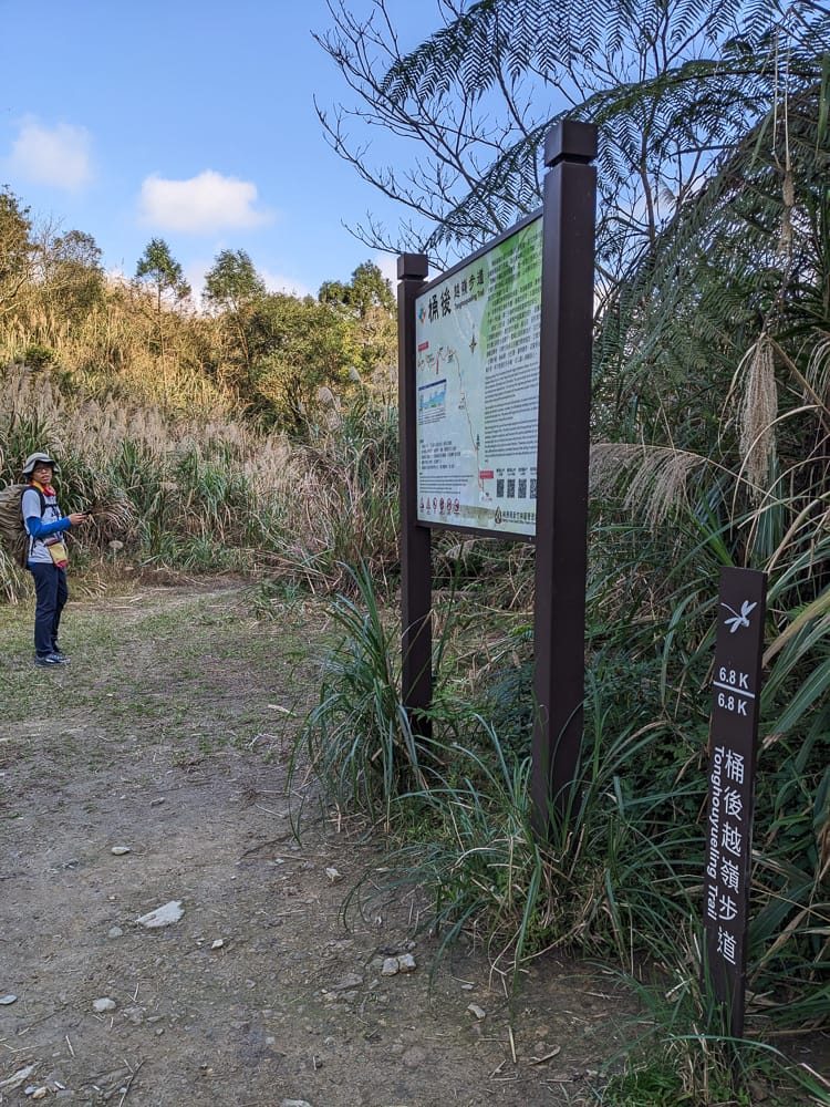 桶後越嶺道全段桶后林道 – 烏來到礁溪