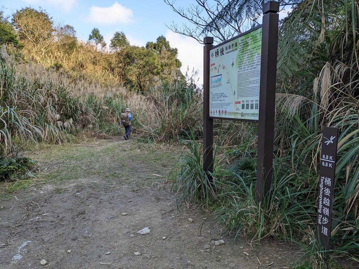 桶後越嶺道全段桶后林道 – 烏來到礁溪