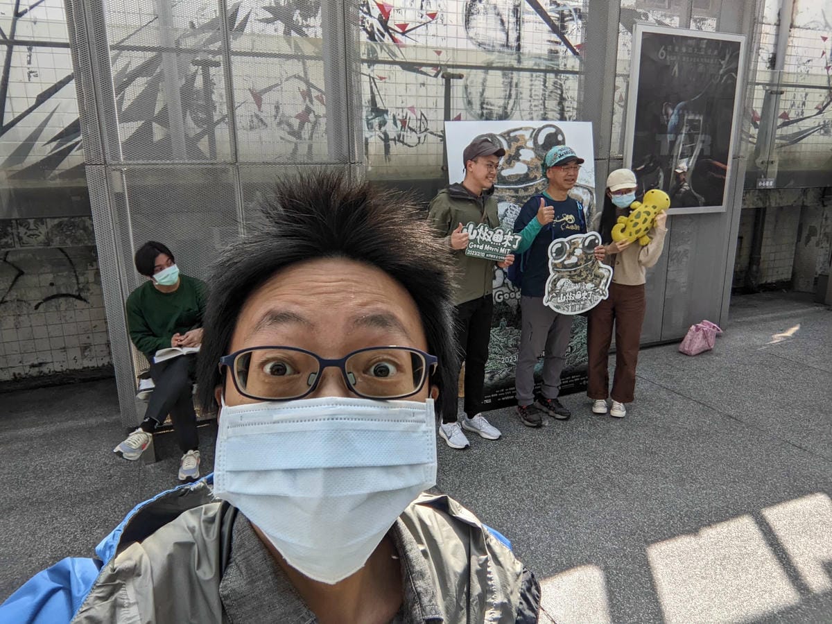 愛台灣視角 – 電影《山椒魚來了》無雷心得