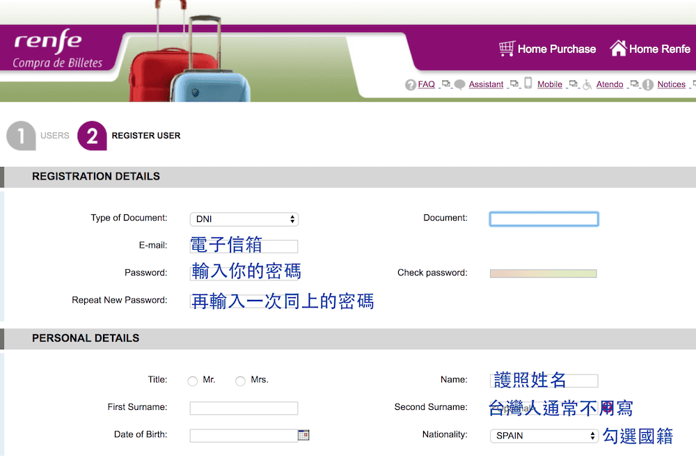 西班牙國鐵註冊步驟教學，Renfe火車買票QA問答收錄包括罷工