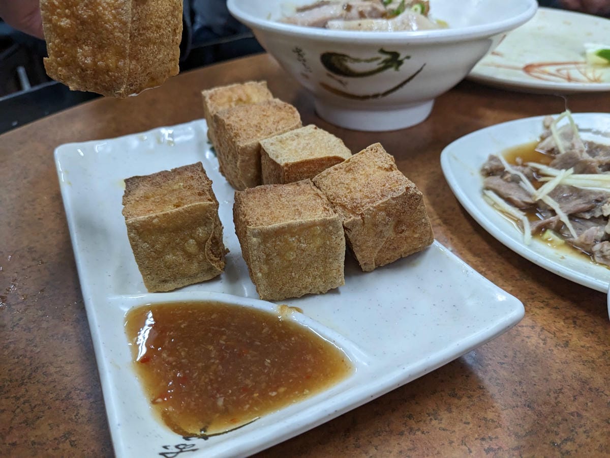 蘆竹阿國好之味小吃