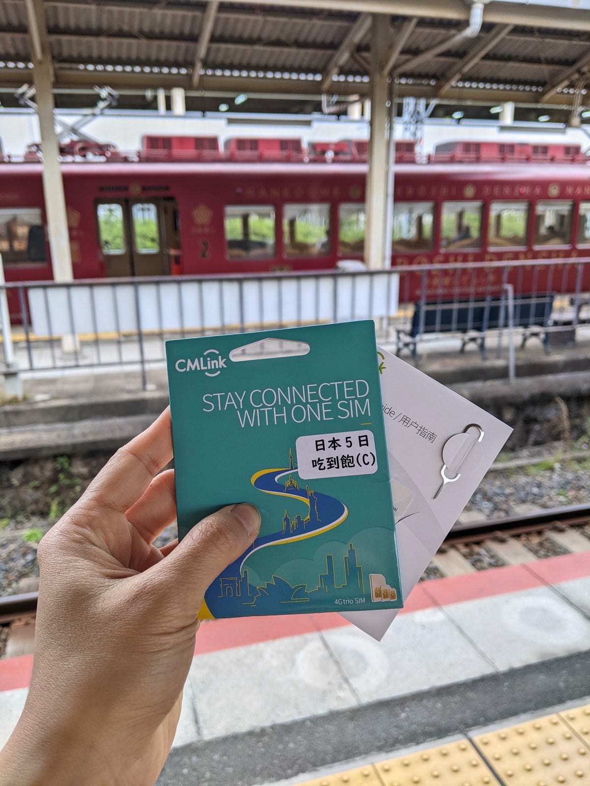 翔翼網卡日本網路