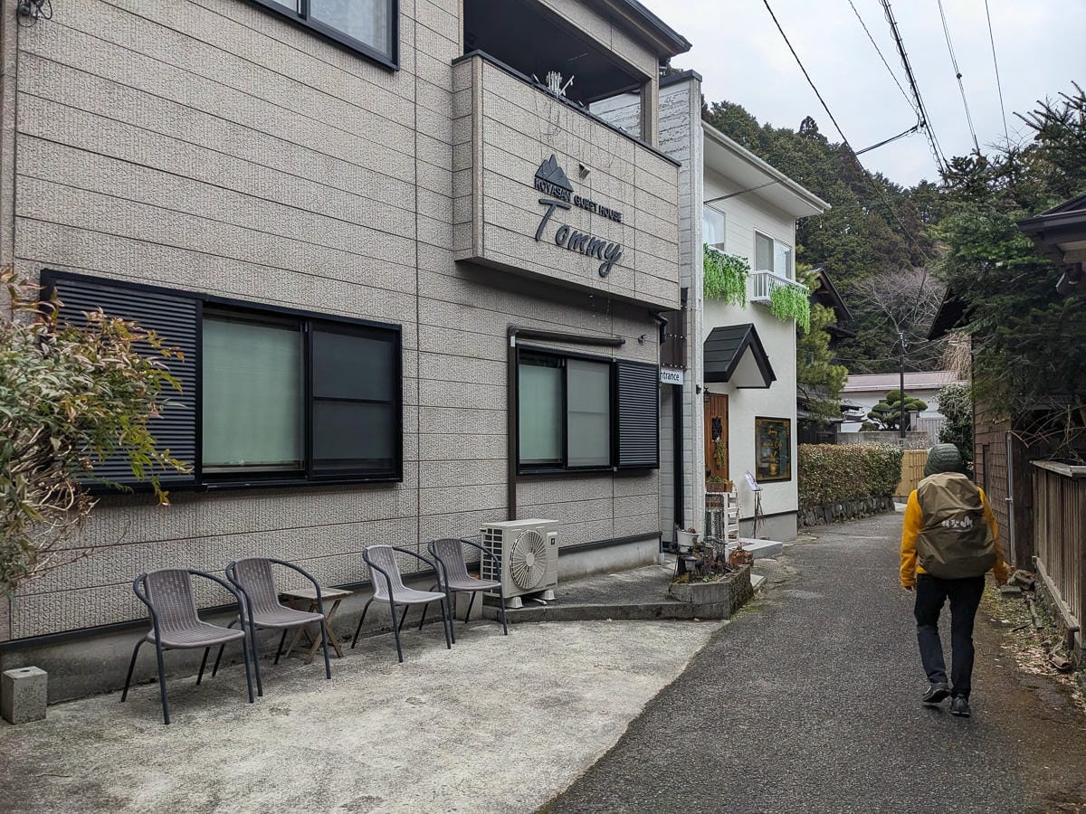 高野山Tommy民宿熊野小邊路起點首選