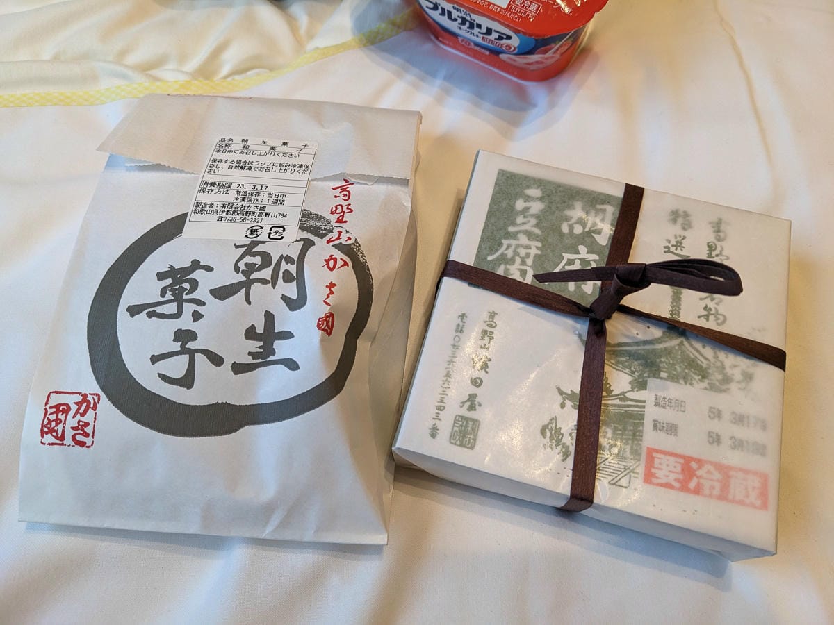 高野山Tommy民宿熊野小邊路起點首選