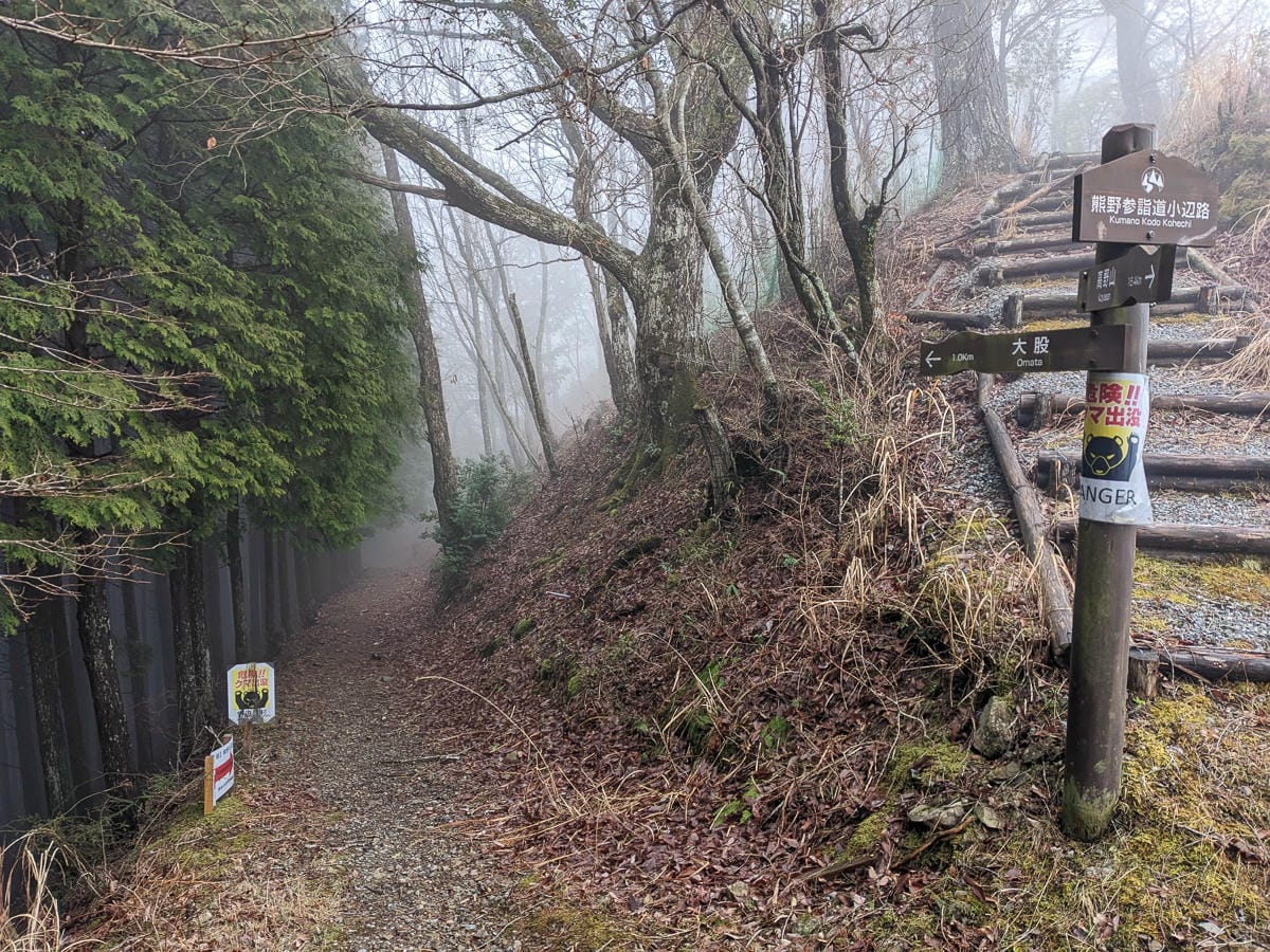 熊野古道小邊路民宿かわらび荘｜料理溫泉都一流