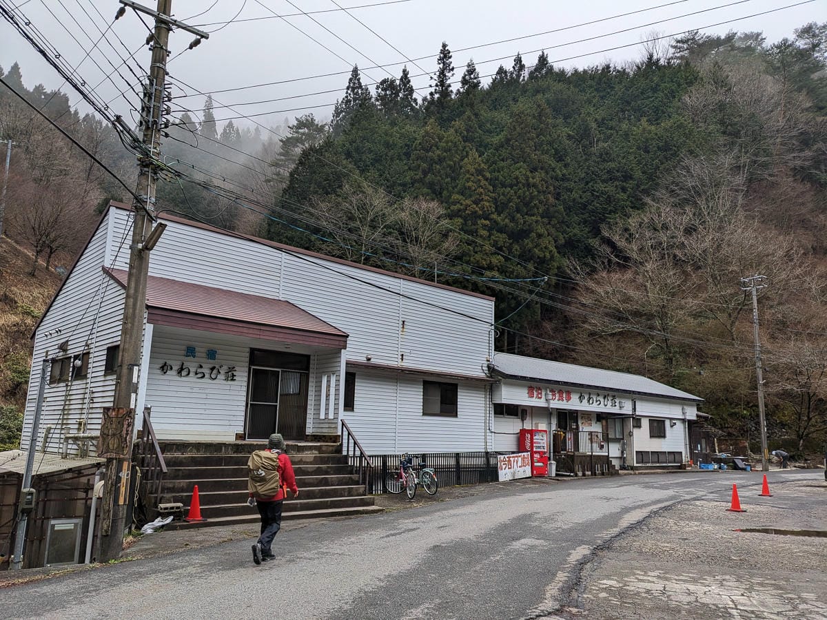 熊野古道小邊路民宿かわらび荘|料理溫泉都一流 - 第4張圖 熊野古道小邊路民宿かわらび荘|料理溫泉都一流