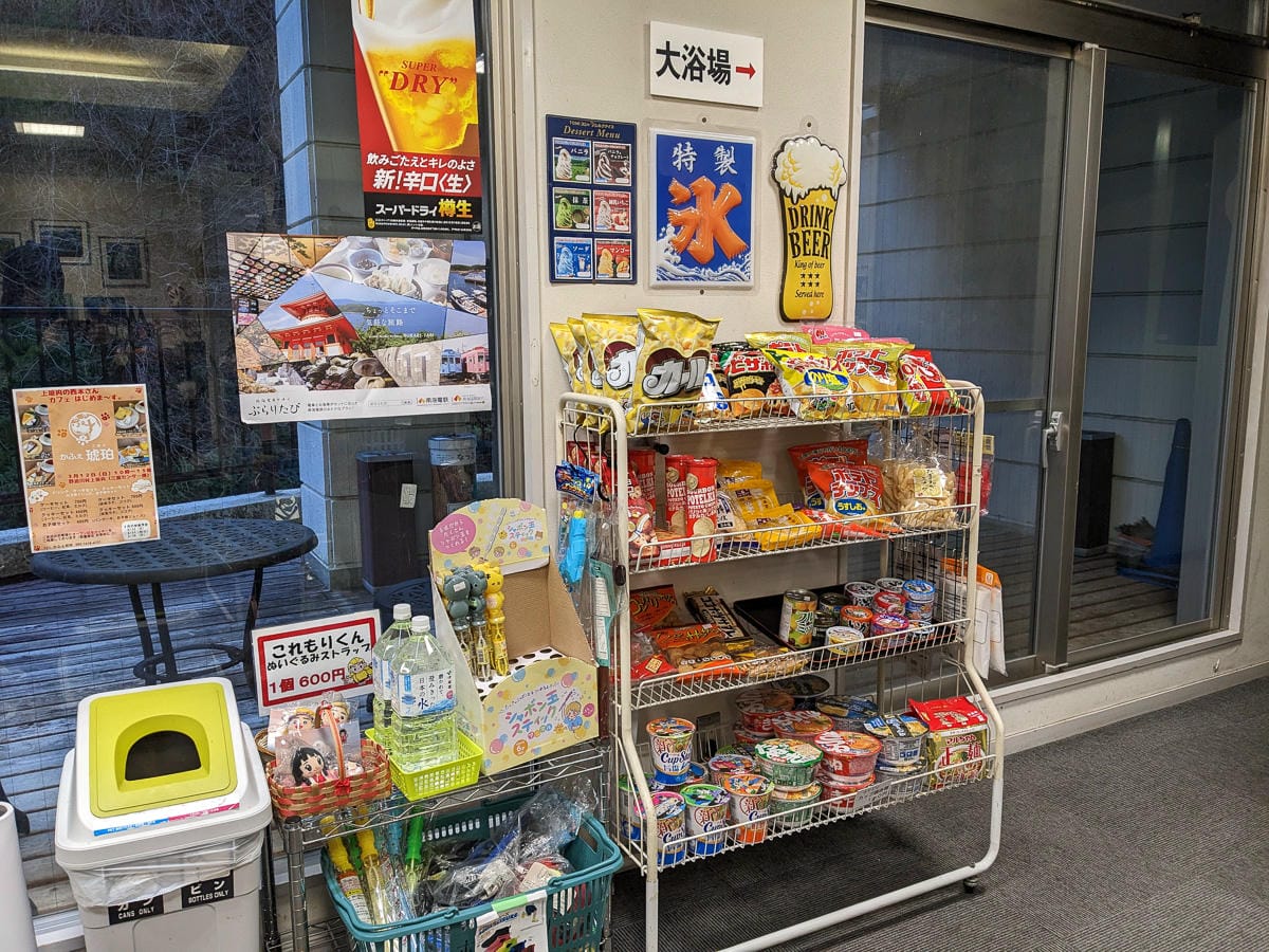 熊野古道小邊路民宿かわらび荘｜料理溫泉都一流