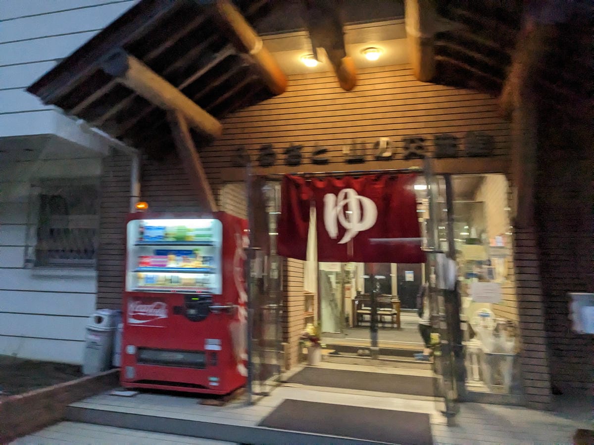 熊野古道小邊路民宿かわらび荘|料理溫泉都一流 - 第9張圖 熊野古道小邊路民宿かわらび荘|料理溫泉都一流