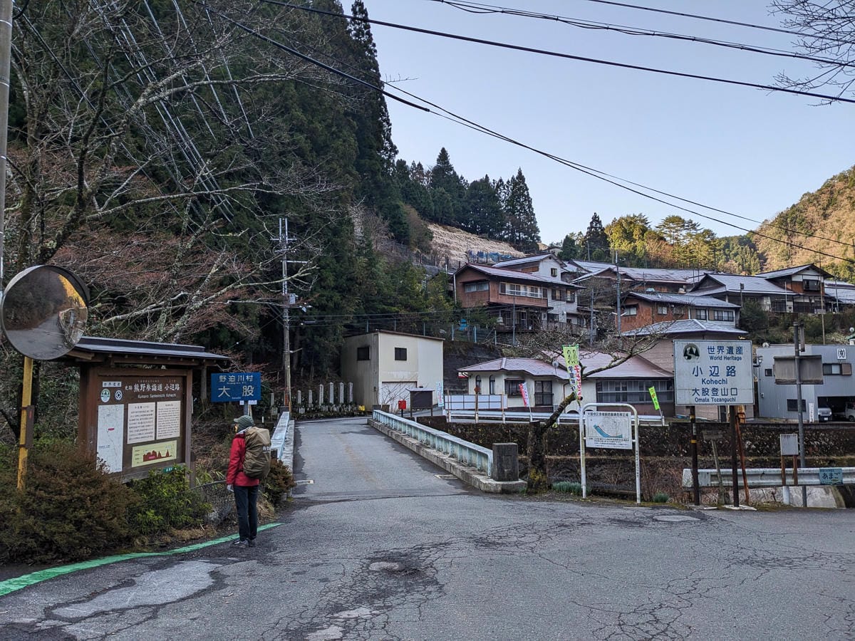 熊野古道小邊路民宿かわらび荘|料理溫泉都一流 - 第31張圖 熊野古道小邊路民宿かわらび荘|料理溫泉都一流