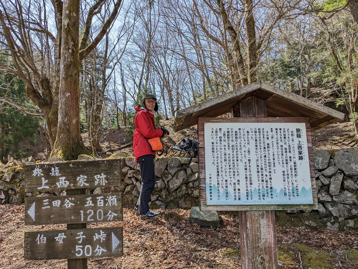 熊野古道小邊路鄉下住一晚｜農家民宿山本