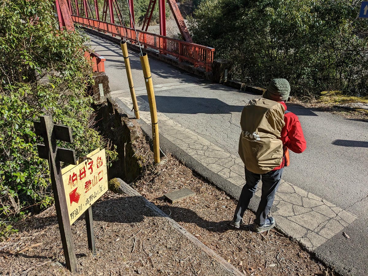 熊野古道小邊路鄉下住一晚｜農家民宿山本