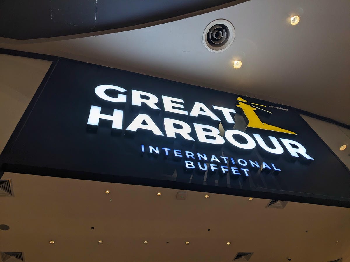 曼谷大港自助餐海鮮吃到飽高CP