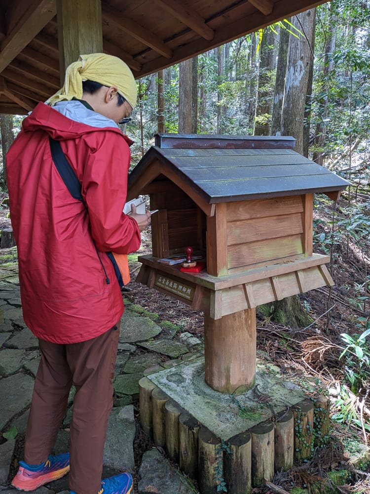 熊野古道大小雲取越｜小口自然之家日式校舍住一晚