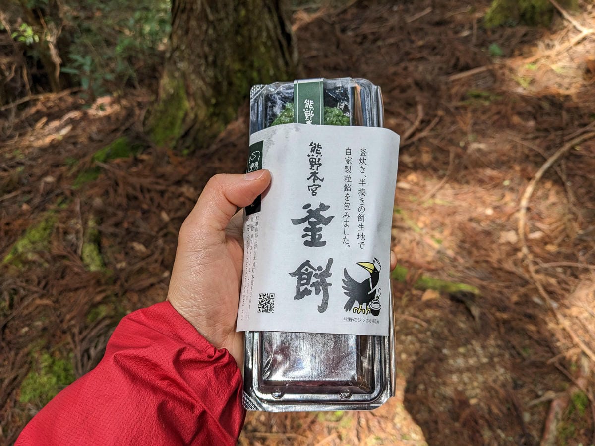 熊野古道大小雲取越｜小口自然之家日式校舍住一晚