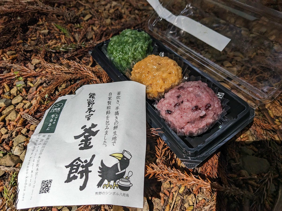 熊野古道大小雲取越｜小口自然之家日式校舍住一晚