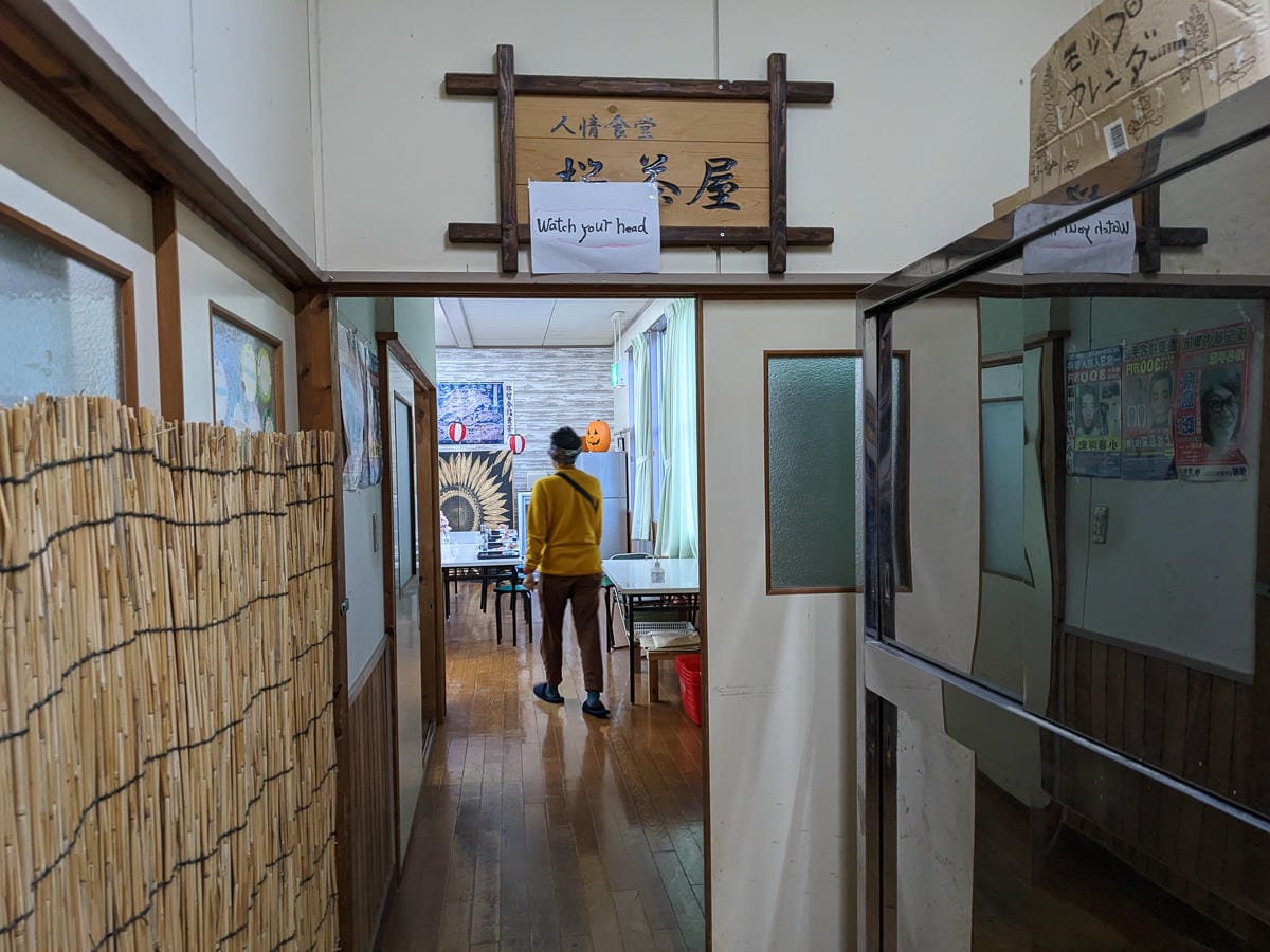 熊野古道大小雲取越｜小口自然之家日式校舍住一晚