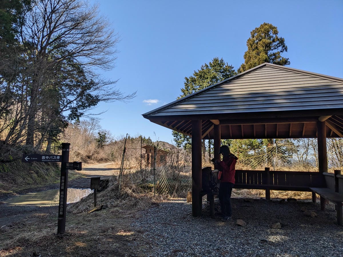 熊野古道小邊路三浦-D3 有目標就有力氣