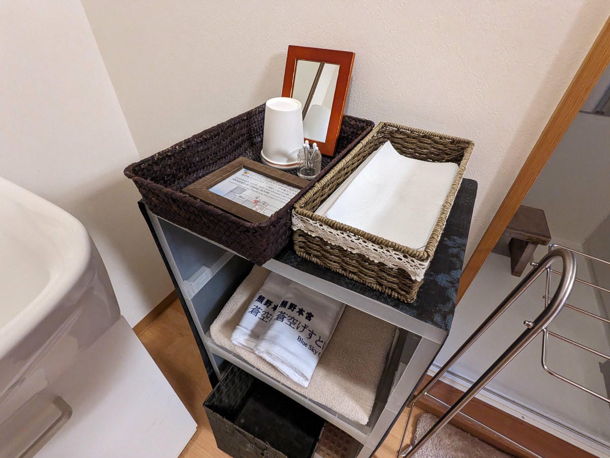 熊野古道本宮大社住宿Blue sky guest house