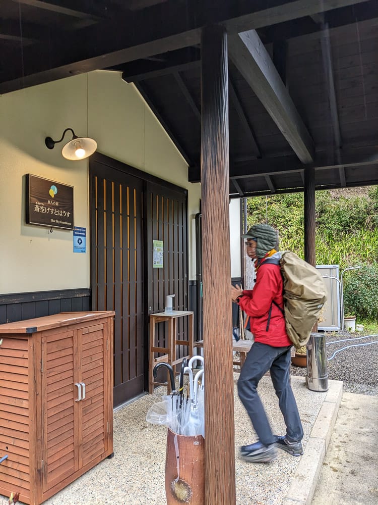 熊野古道本宮大社住宿Blue sky guest house