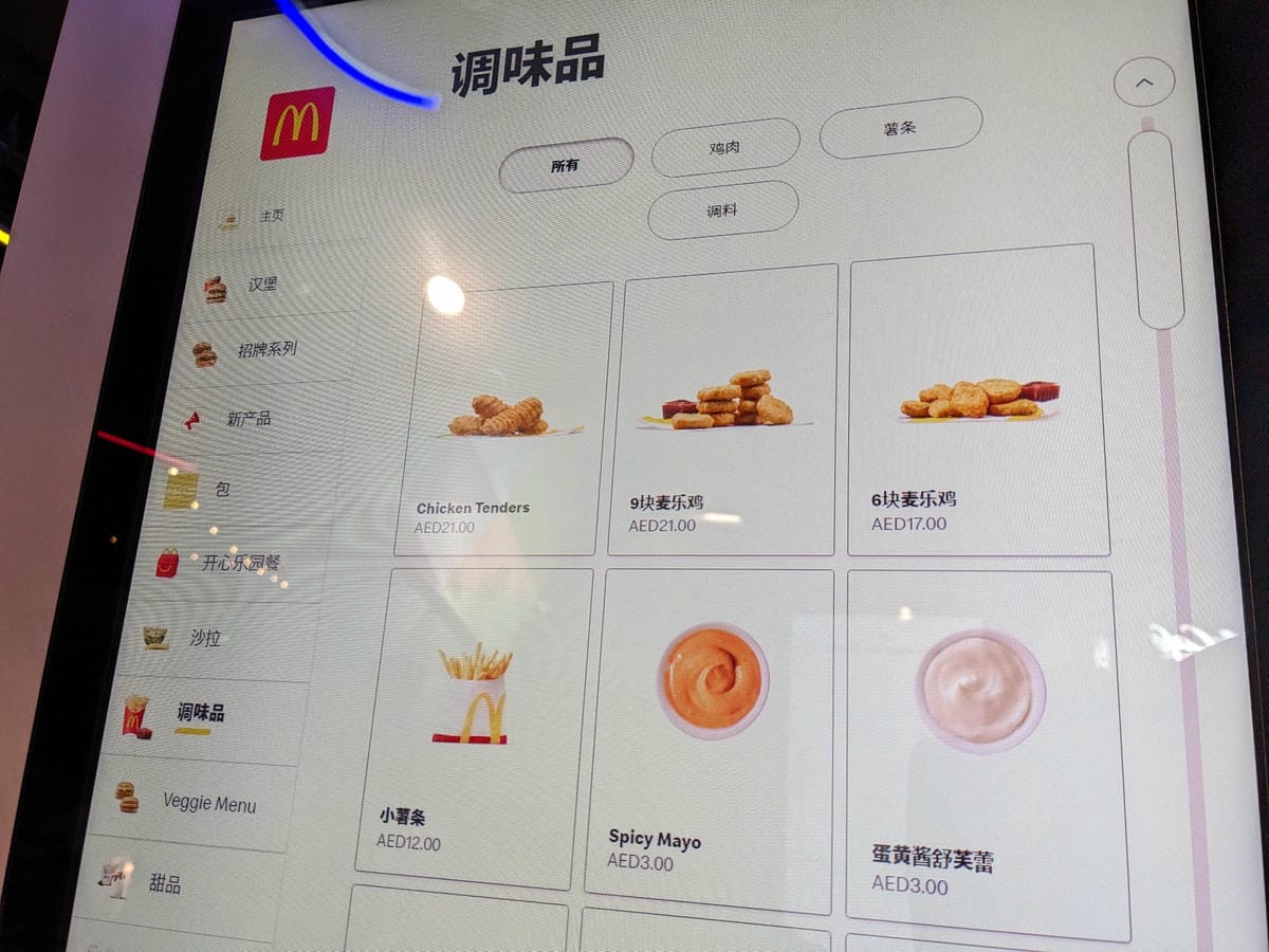 夏天葡萄牙里斯本機場人山人海