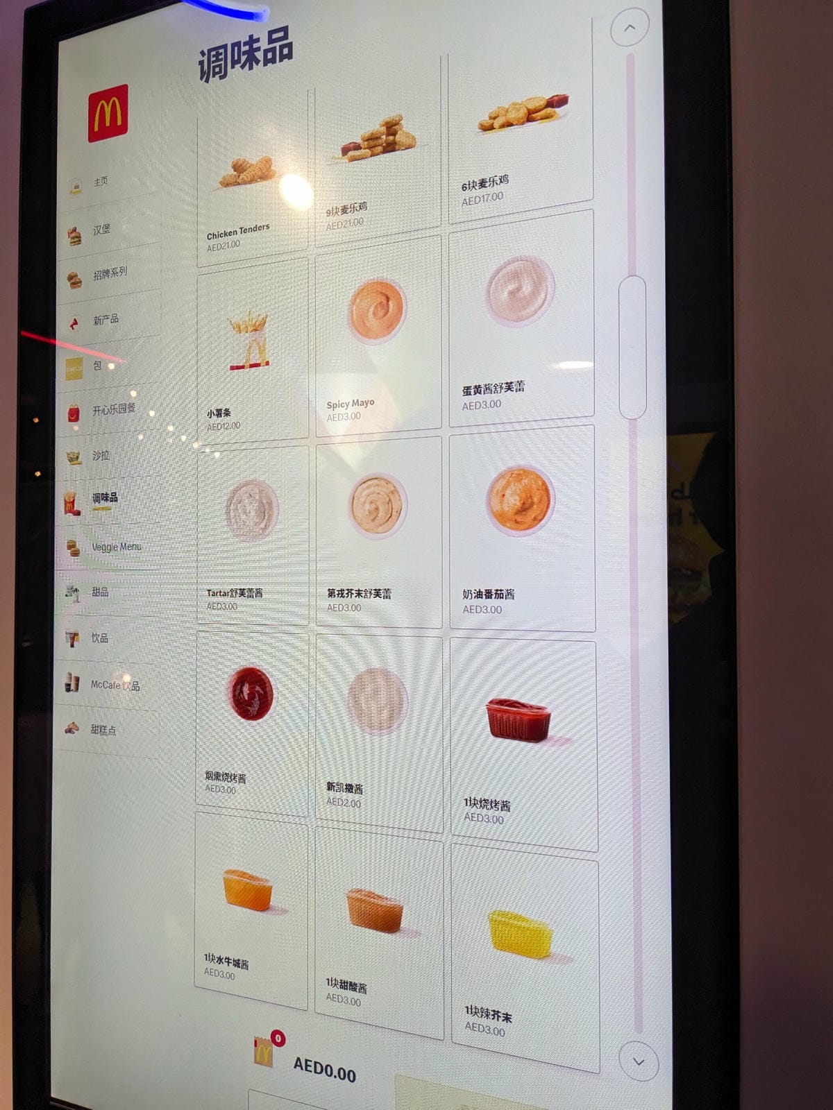 夏天葡萄牙里斯本機場人山人海