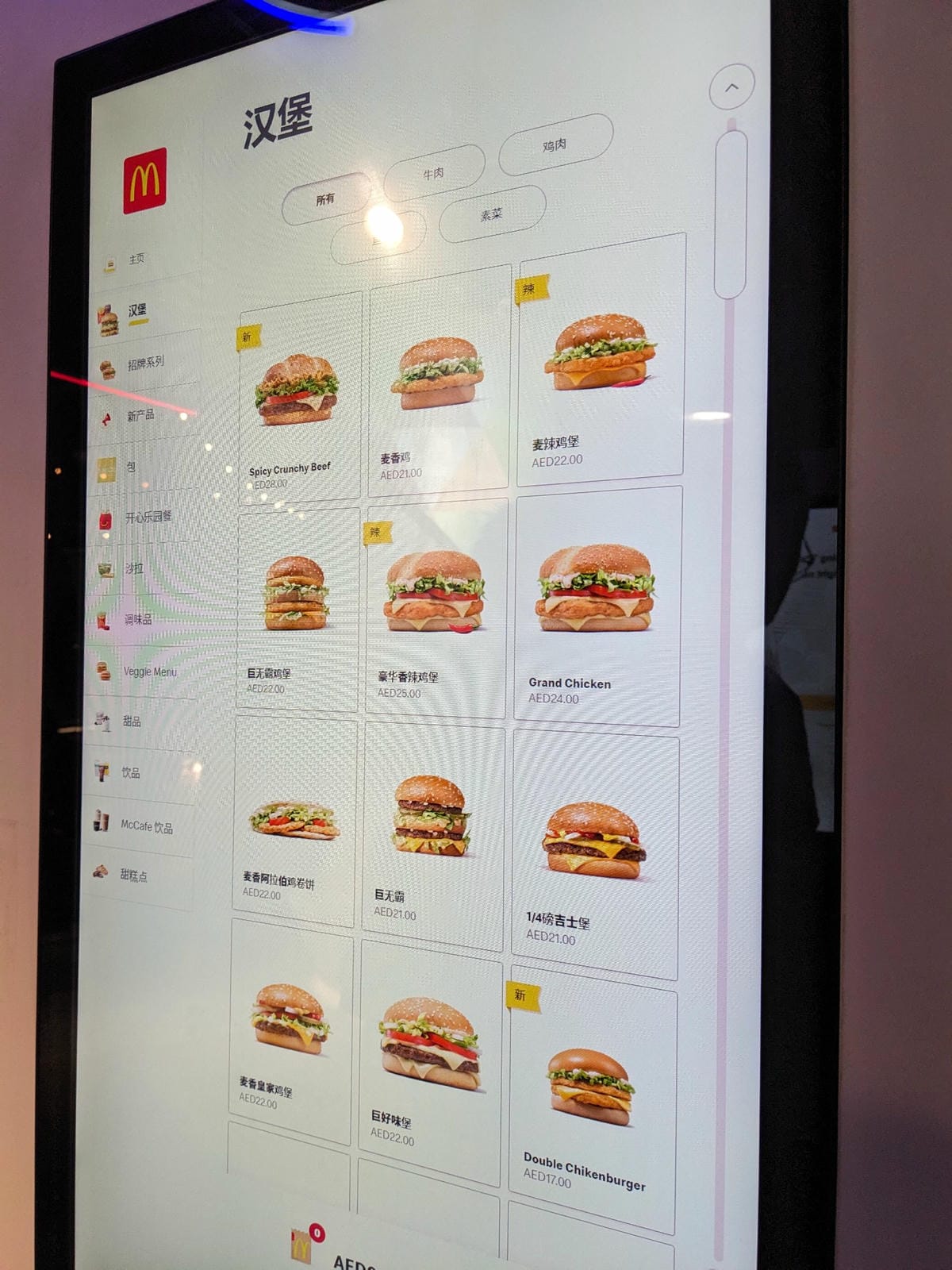 夏天葡萄牙里斯本機場人山人海 - 第30張圖 夏天葡萄牙里斯本機場人山人海