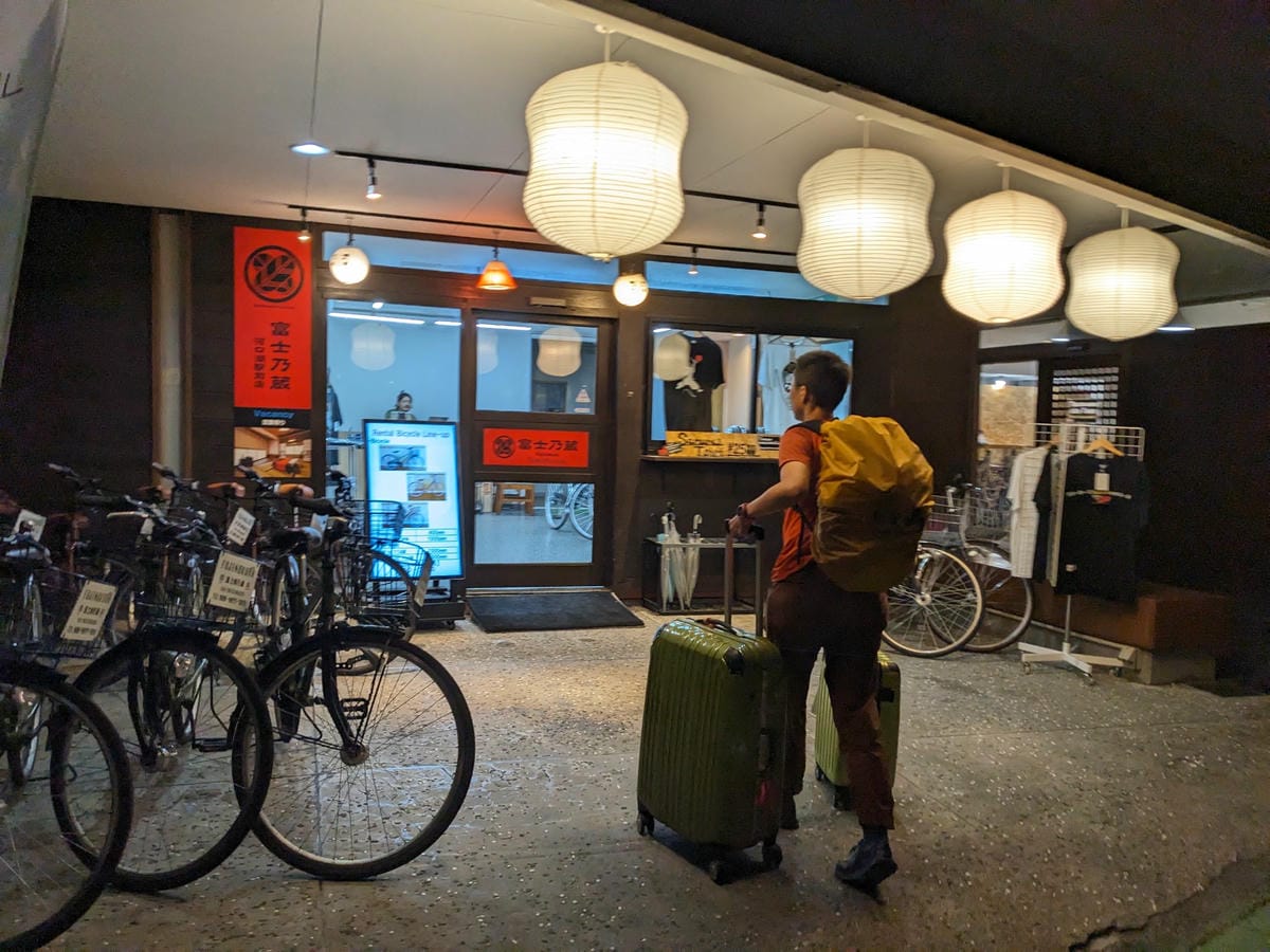 河口湖車站住宿 – 富士乃藏