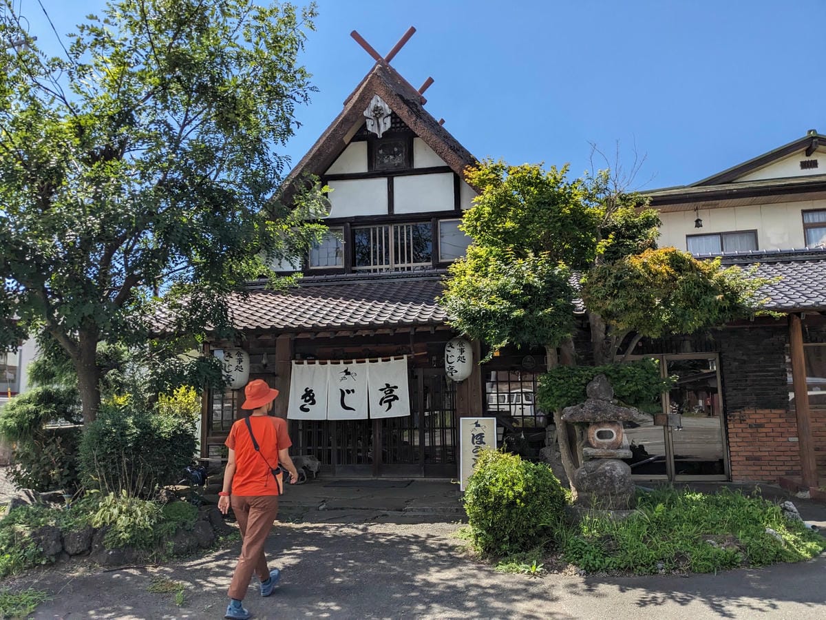 「河口湖雉雞專賣店 Kiji-Tei」