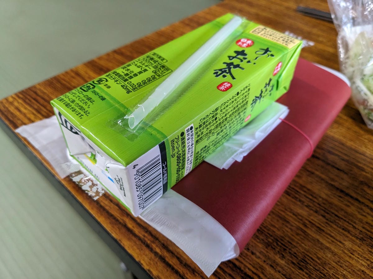 御來光館富士山最高山屋預約