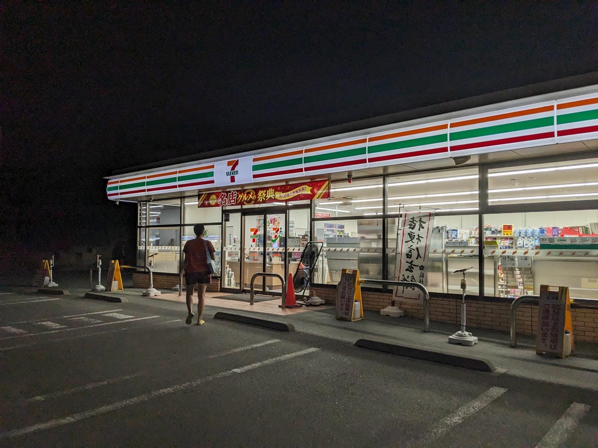 富士山河口湖羽田機場東京交通新宿篇