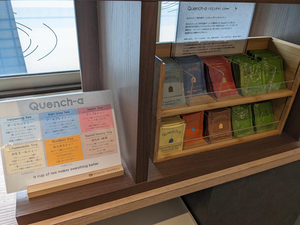 吉祥寺東急rei飯店東京住宿