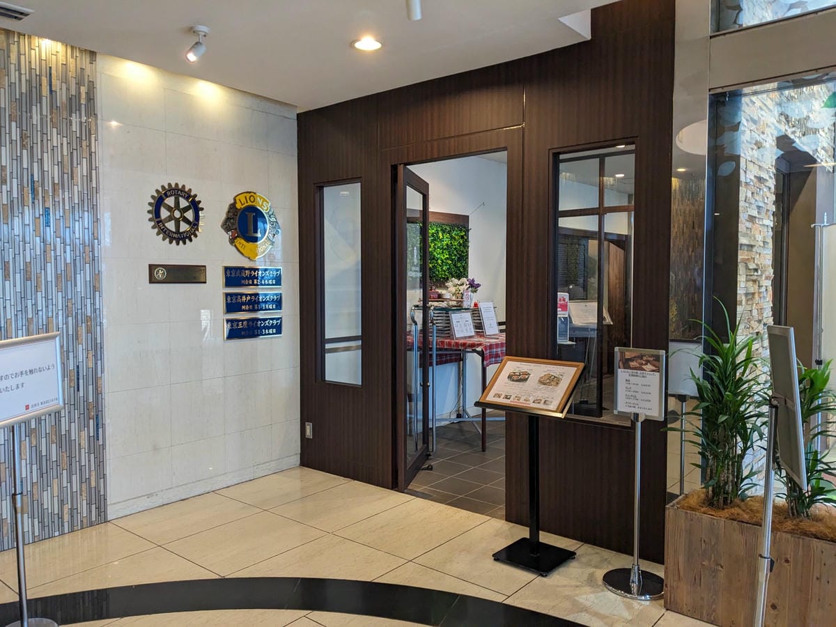 吉祥寺站東急REI飯店 往返機場推薦