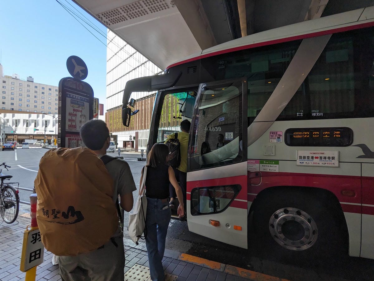 吉祥寺站東急REI飯店 往返機場推薦