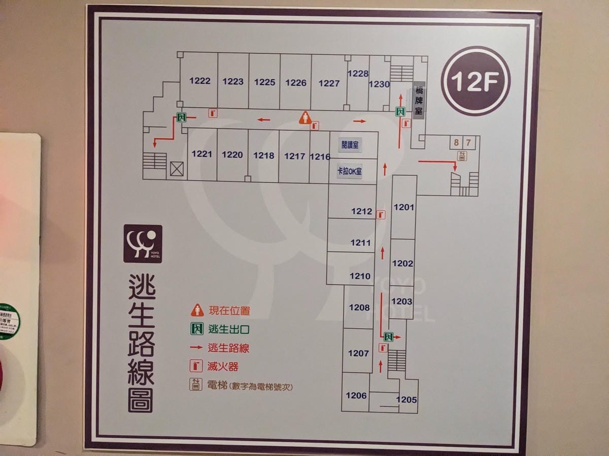 嘉義優遊商旅住宿心得