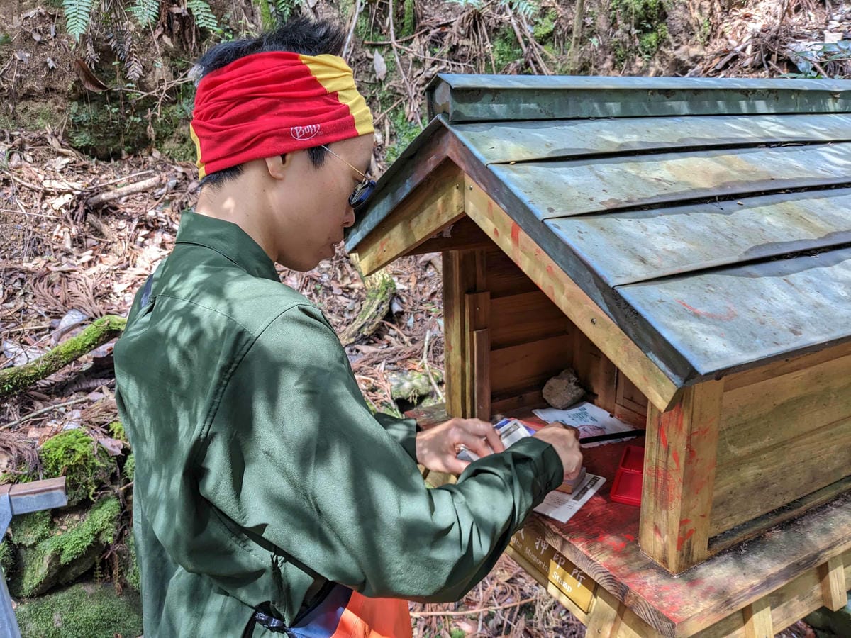 熊野古道中邊路D2 近露直奔發心門王子