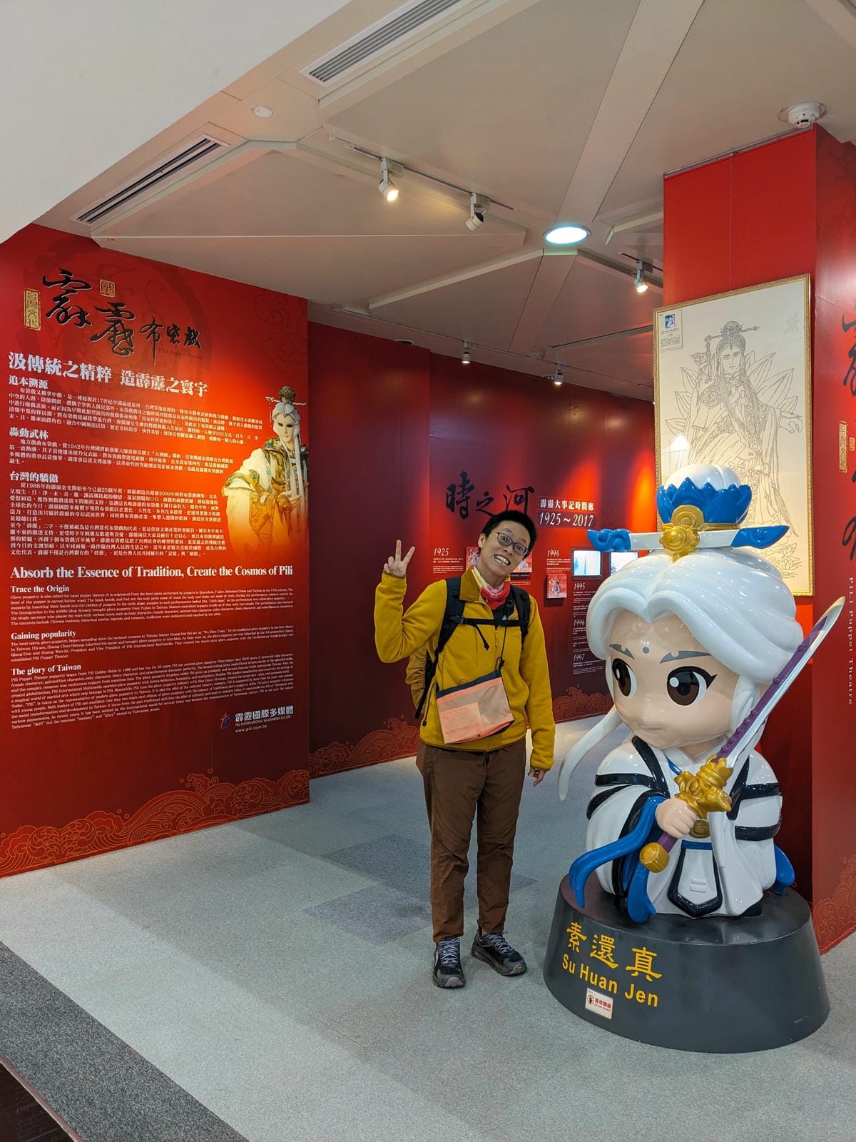 熊野古道中邊路