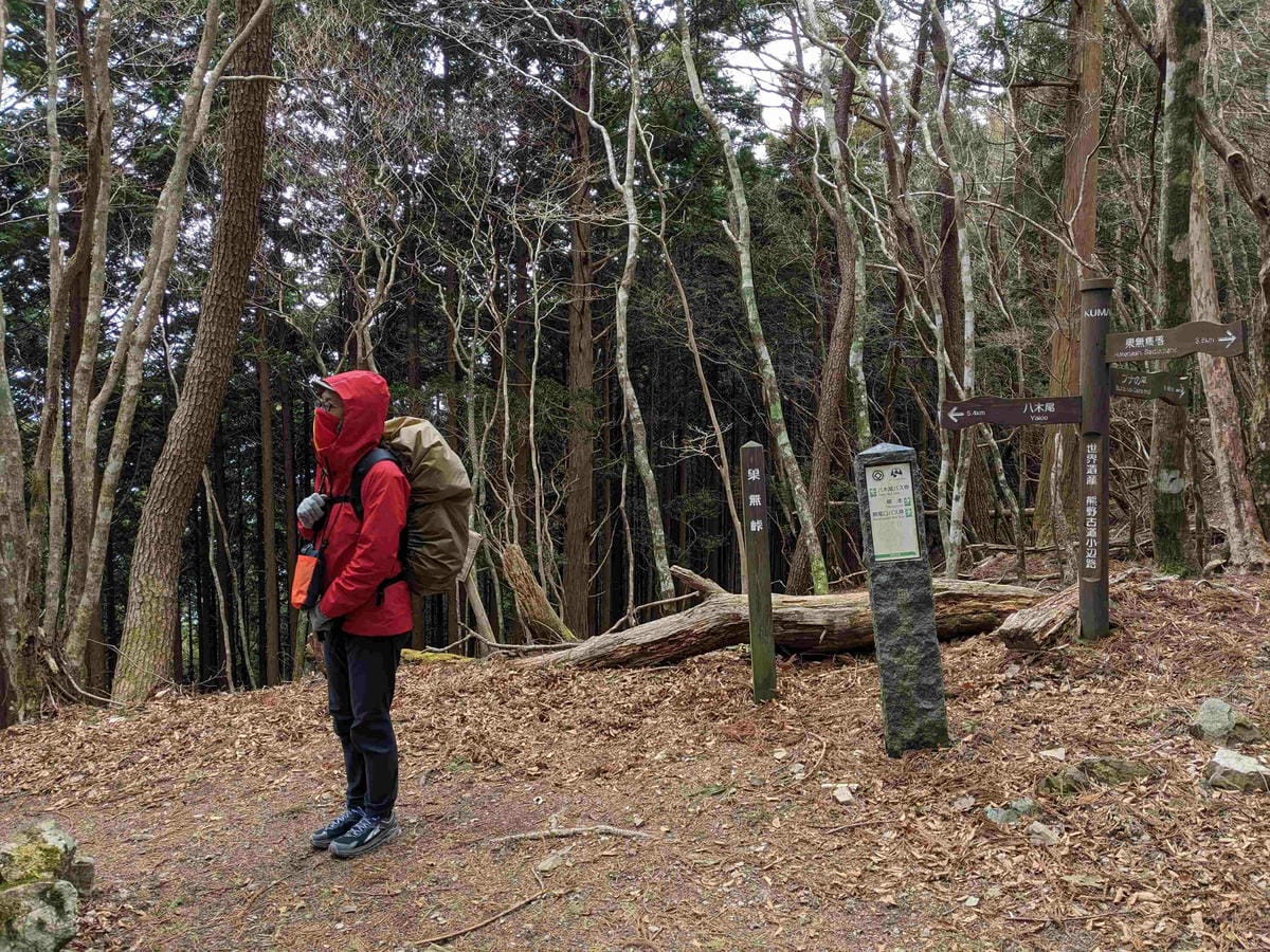 熊野古道小邊路D4 動動靈魂腦袋