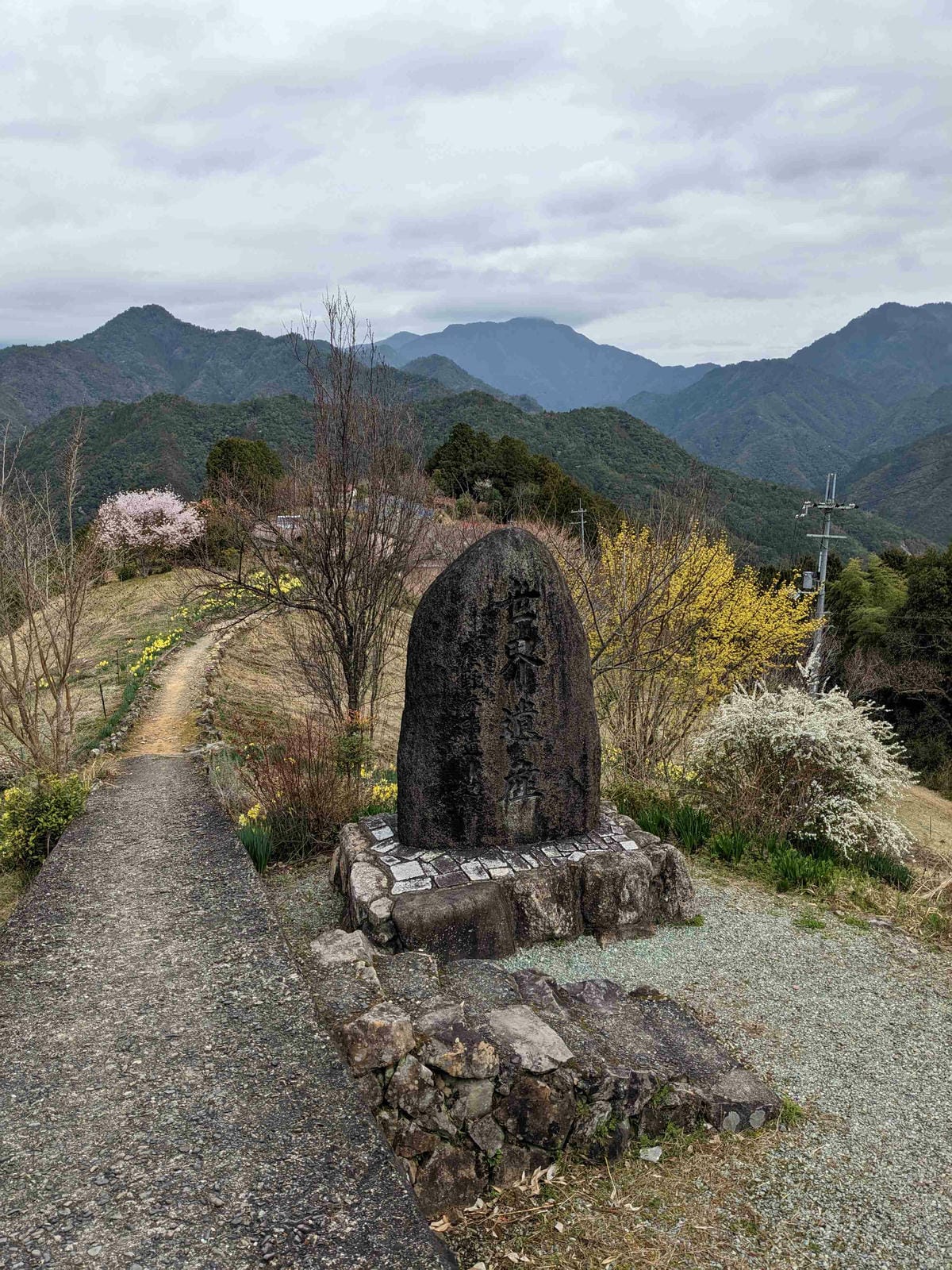 熊野古道小邊路D4 動動靈魂腦袋