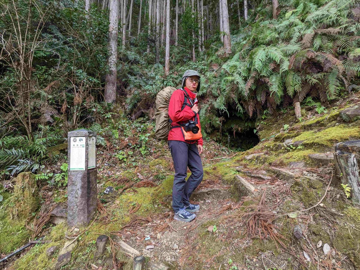 熊野古道小邊路D4 動動靈魂腦袋