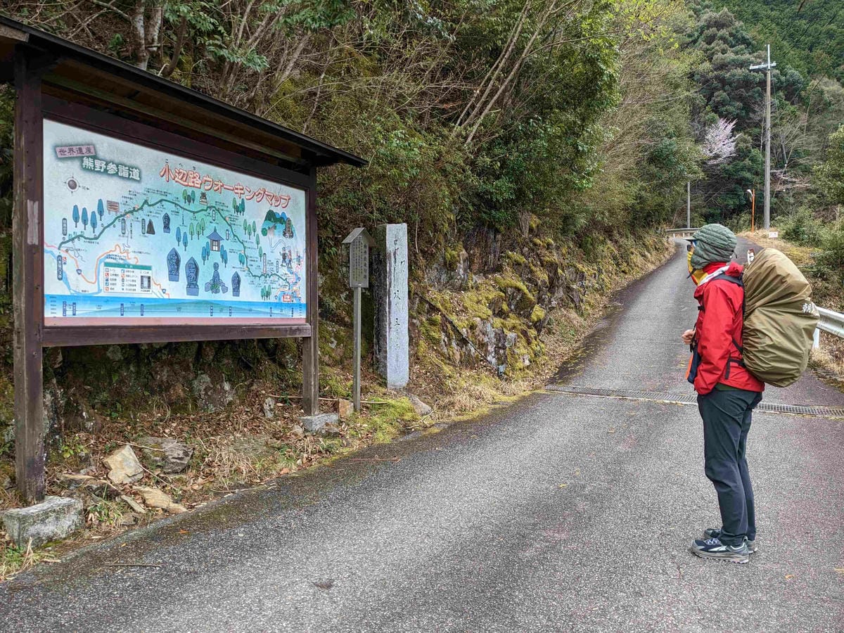 熊野古道小邊路D4 動動靈魂腦袋 - 第17張圖 熊野古道小邊路D4 動動靈魂腦袋