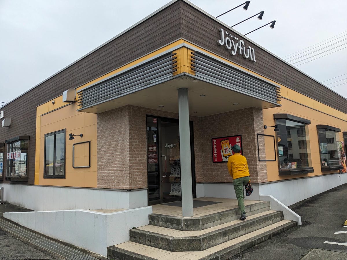 Super Hotel德島小松島溫泉 絕佳遍路住所