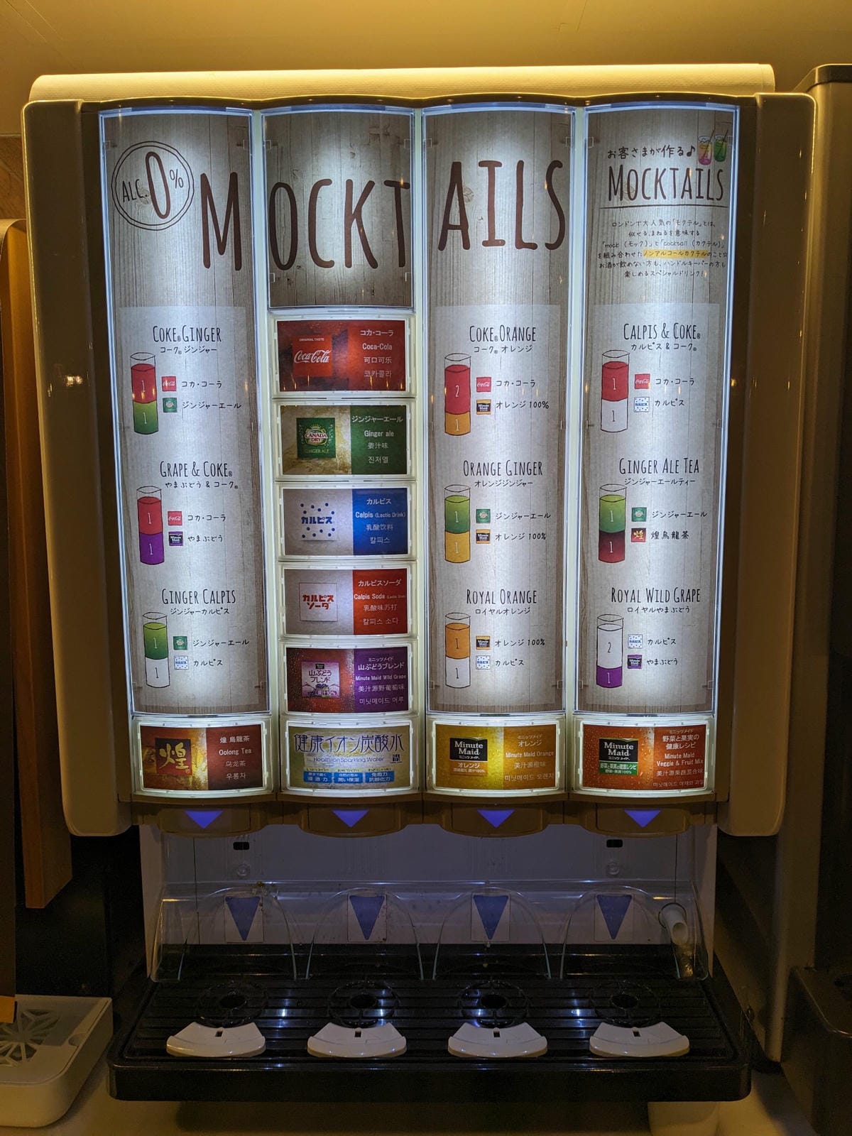 Super Hotel德島小松島溫泉 絕佳遍路住所