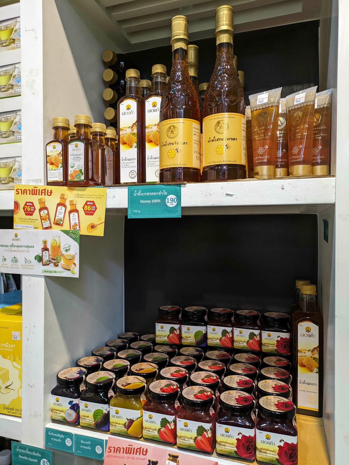 清邁長輩耍廢。提早抵達機場明智