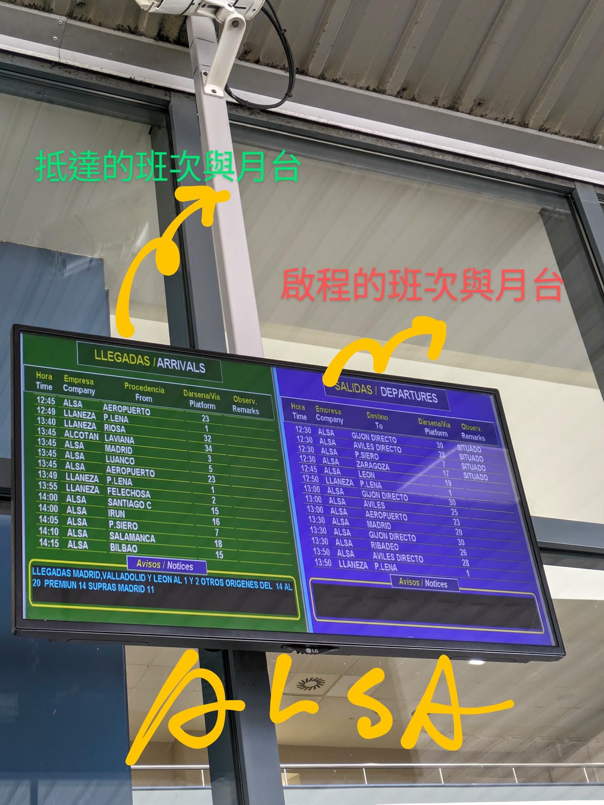 阿斯圖里亞斯 Oviedo 推薦住宿Caveda可寄放行李 - 第1張圖 Alsa bus 西班牙