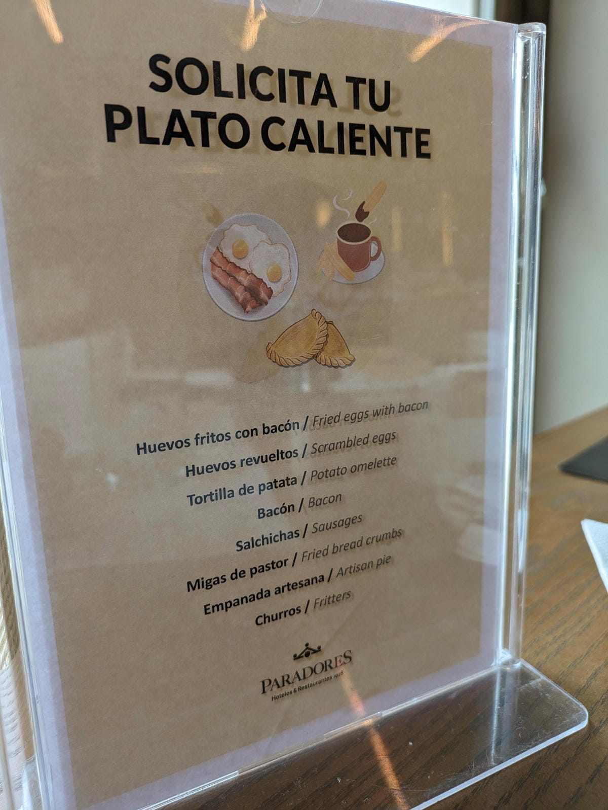 西班牙國營旅館。帕拉多爾德萊昂 Parador