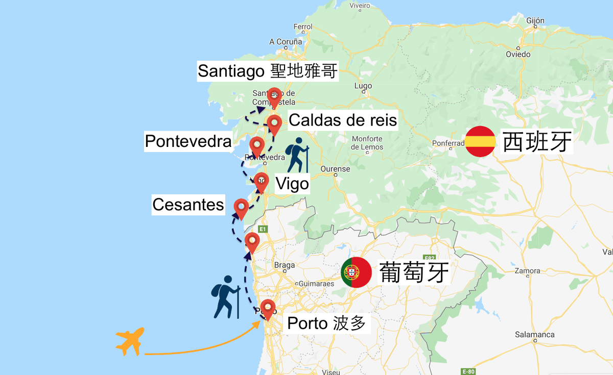 葡萄牙朝聖之路沿海西班牙聖雅各之旅