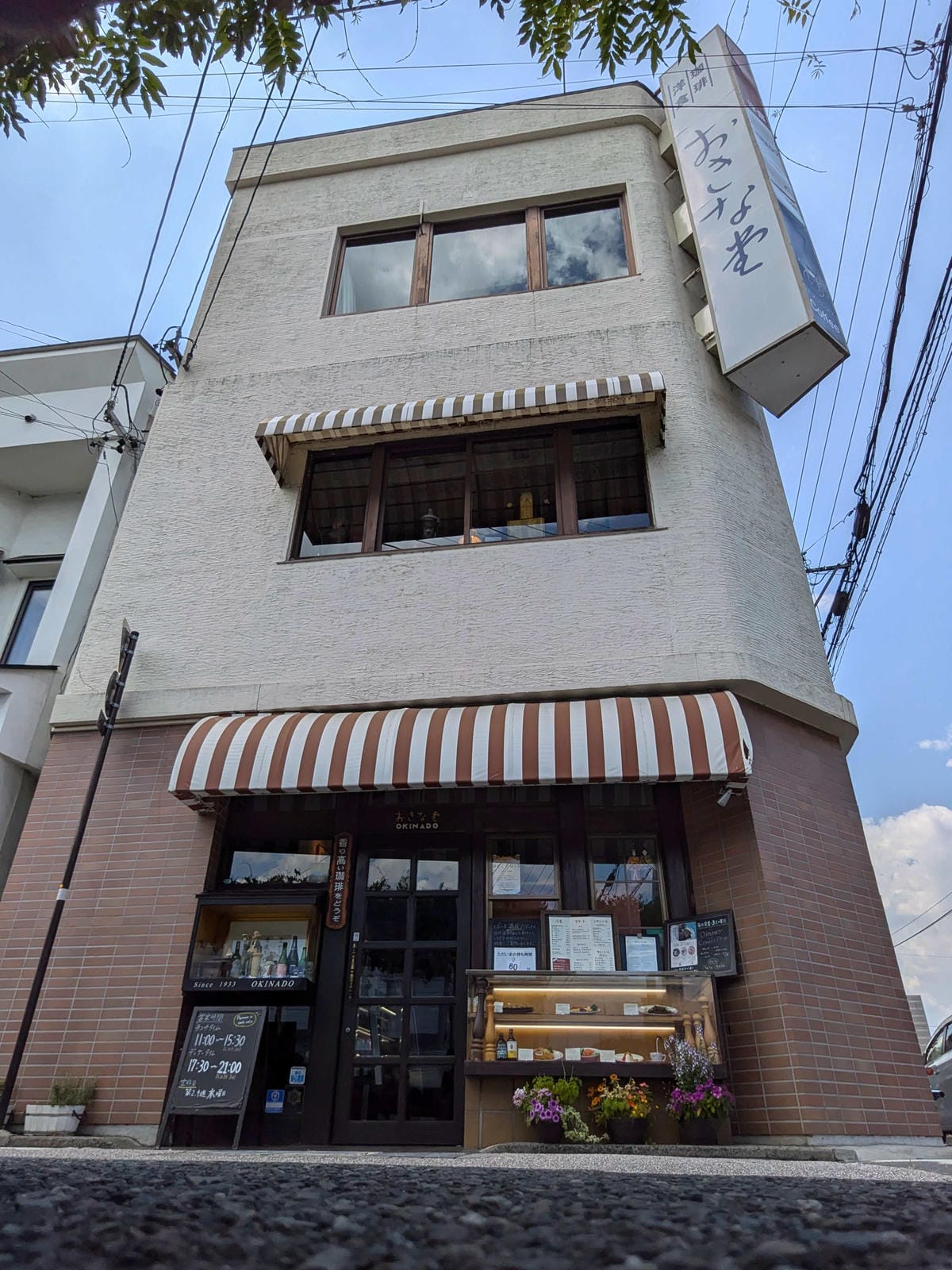 「Okina-do — Classic Western Style Dinner 時代遅れの洋食屋おきな堂」長野